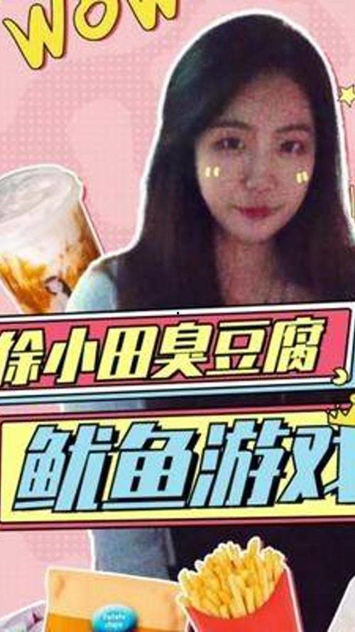 娱乐吃瓜解说博主有哪些,跟随吃瓜博主探寻明星幕后故事 第3张 娱乐吃瓜解说博主有哪些,跟随吃瓜博主探寻明星幕后故事 第3张